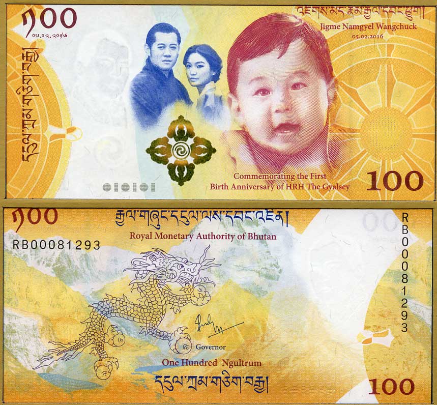 Бутан 100 нгултрумов 2016 1-ый год рождения принца  Гьялси Джигме Намгьела Вангчука, в оригинальном буклете Pick 37 a  бумага  UNC (пресс) 446-52-1