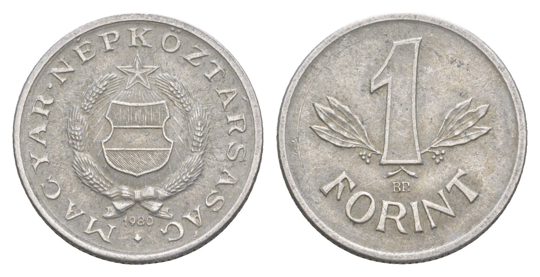 Венгрия 1 форинт 1980 BP KM 575 алюминий 4548-1254