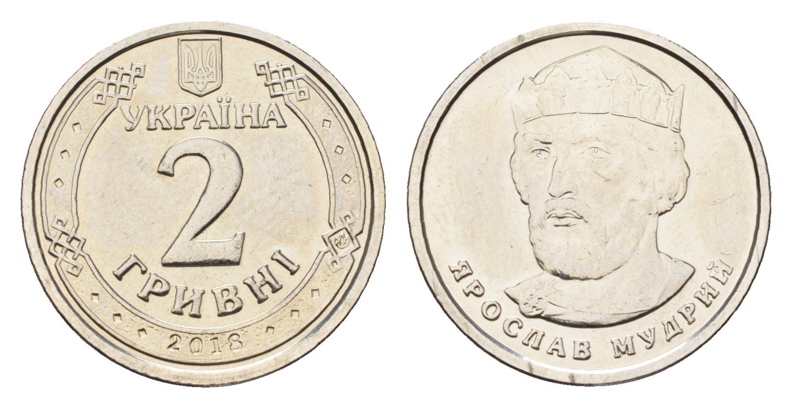 Украина 2 гривны 2018 Владимир Великий сталь плакированная никелем UNC 4665-324