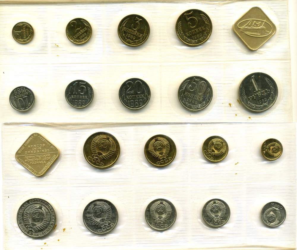 СССР годовой набор из 9 монет 1989 ЛМД, в оригинальной упаковке, с жетоном монетного двора UNC 4294-49-1