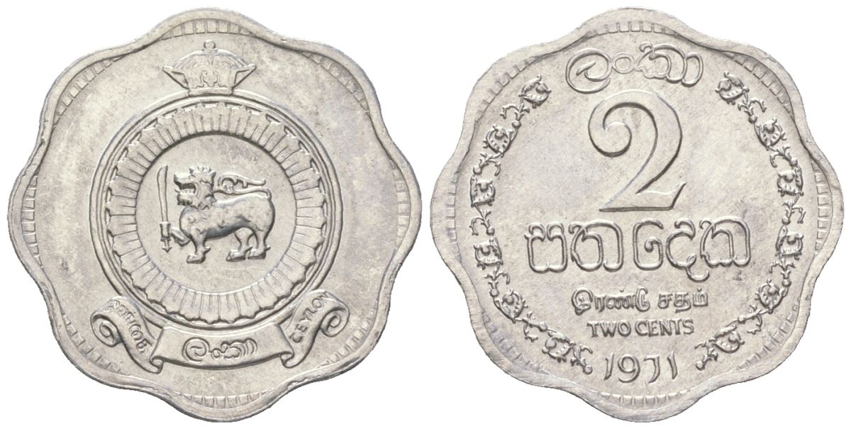 Цейлон 2 цента 1971 KM 128 алюминий 4528-418