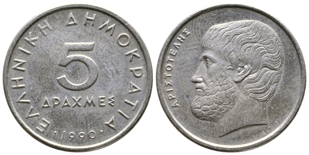 Греция 5 драхм 1990 Аристотель KM 131 медно-никель 4110-1313