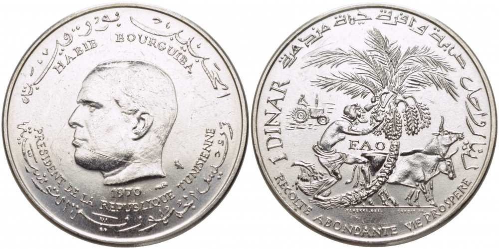 Тунис 1 динар 1970 FAO, сбор фиников, Президент Хабиб Бургиба KM 302 серебро UNC 5010-145
