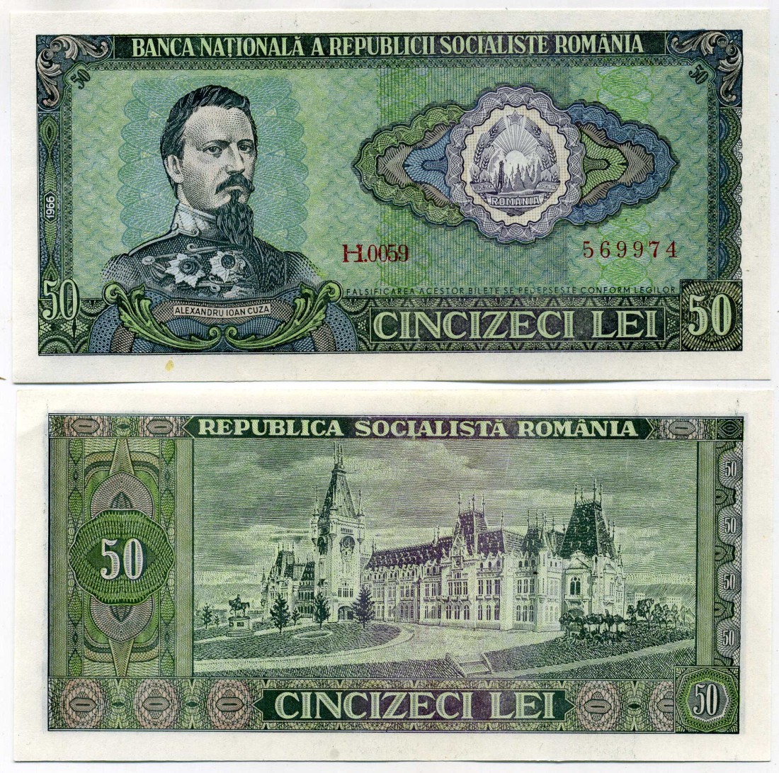 Румыния 50 лей 1966 Александру Иоан Куза (1820-1873) Pick 96 a бумага UNC (пресс) 000-00-00