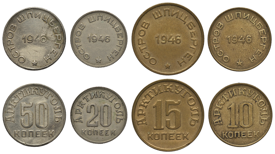 Арктикуголь, остров Шпицберген лот из 4 монет 10, 15, 20 и 50 копеек 1946 KM Tn1, Tn2, Tn3, Tn4 417-213