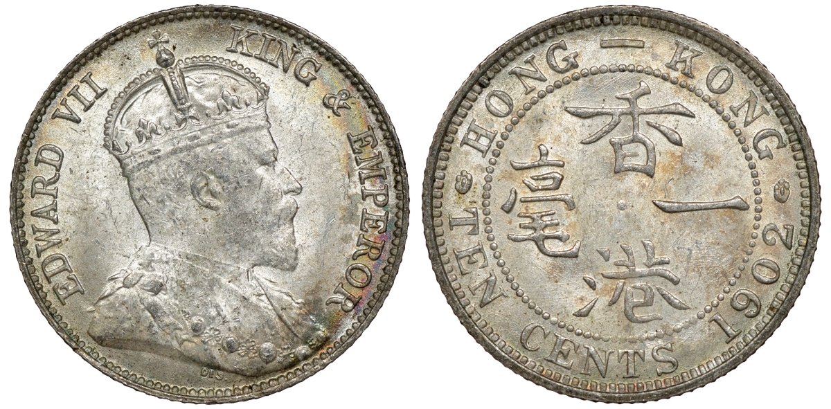 Гонконг 10 центов 1902 Эдуард VII (1901-1910) KM 13 серебро UNC 91-912