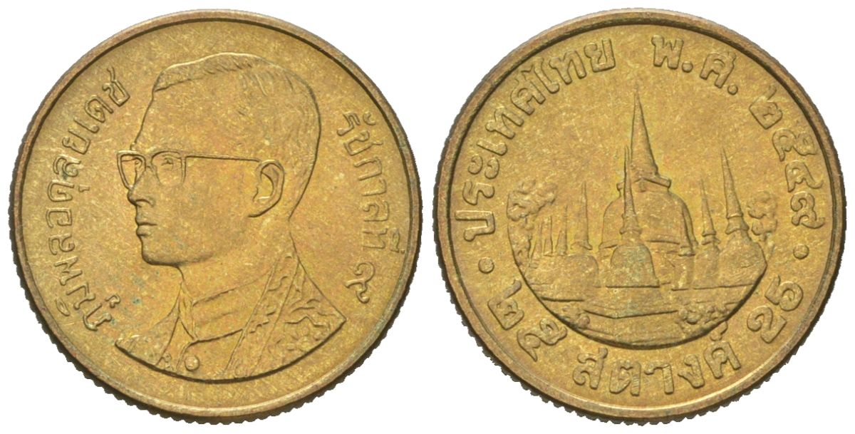 Таиланд 25 сатангов 2006 BE 2549, Рама IX (1946-2016) Y 187 алюминиевая бронза UNC 4618-231