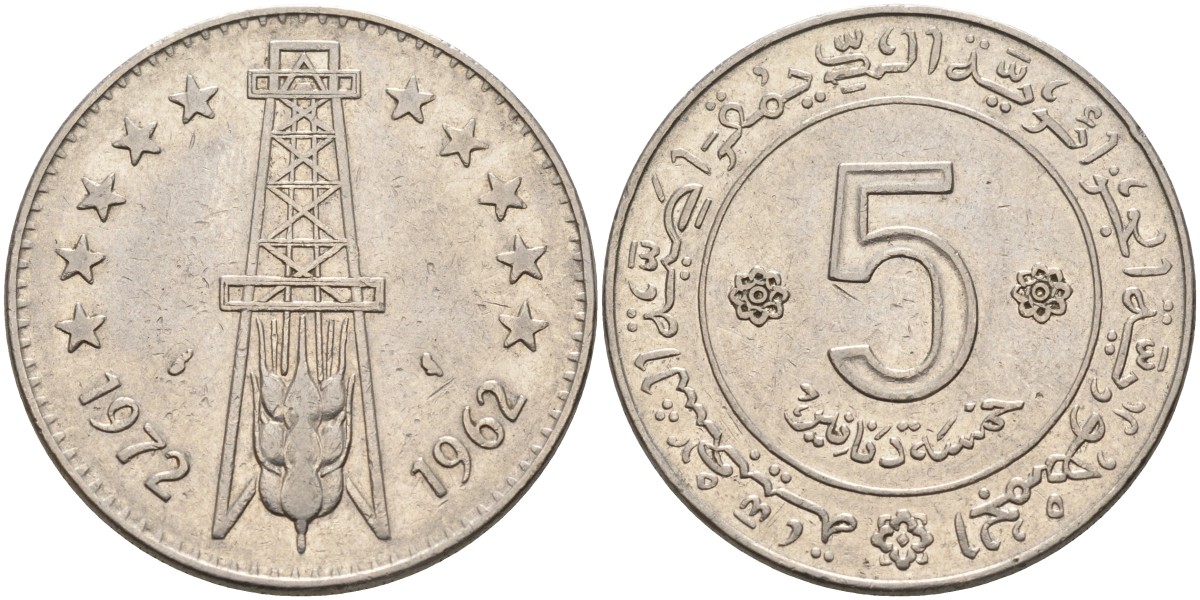 Алжир 5 динаров 1972 d, 10 лет Независимости (1962-1972), FAO KM 105а.1 никель 4367-514