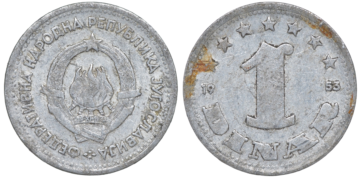 Югославия 1 динар 1953 KM 30 алюминий 4610-836