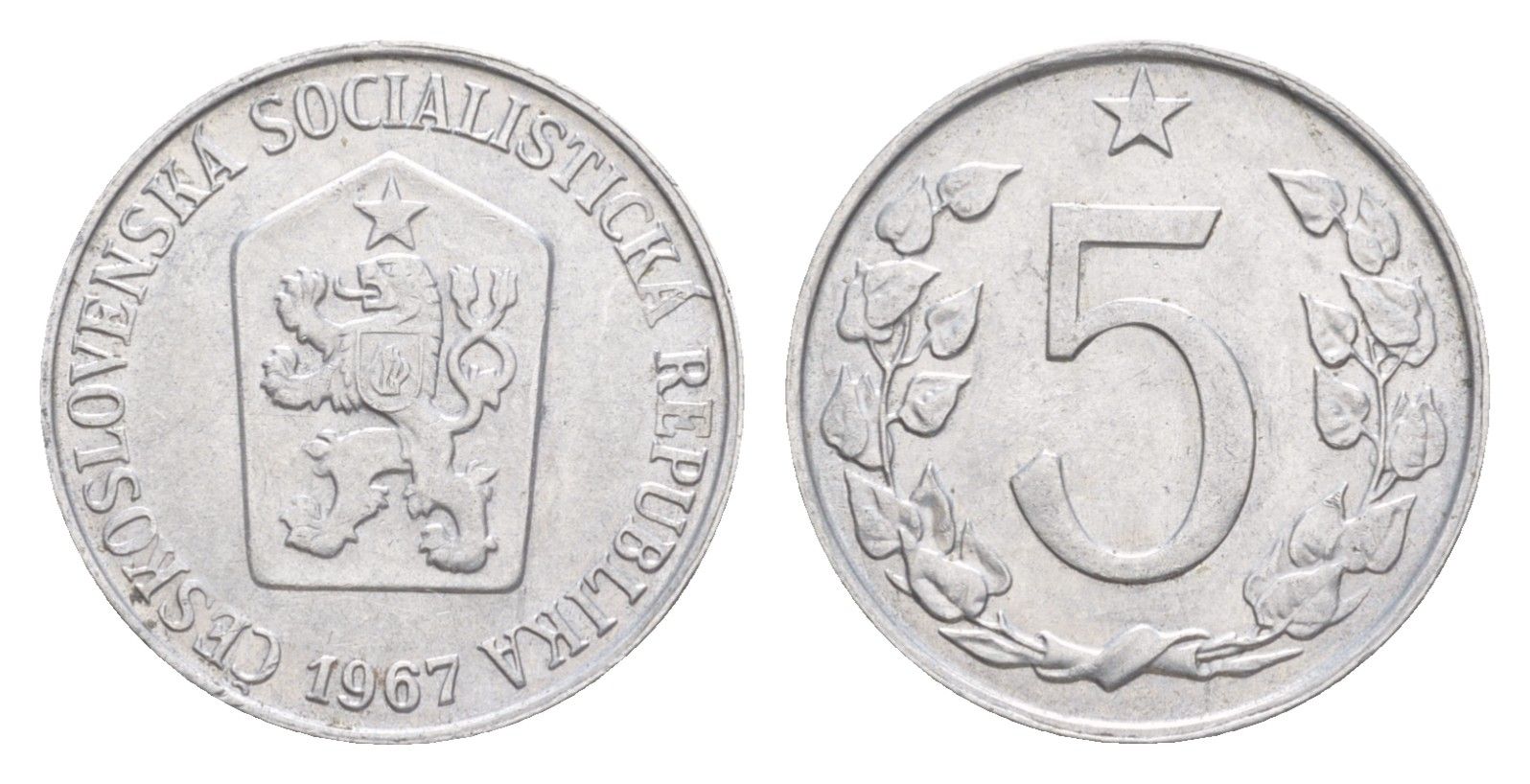 Чехословакия 5 геллеров 1967 KM 53 алюминий 4643-366