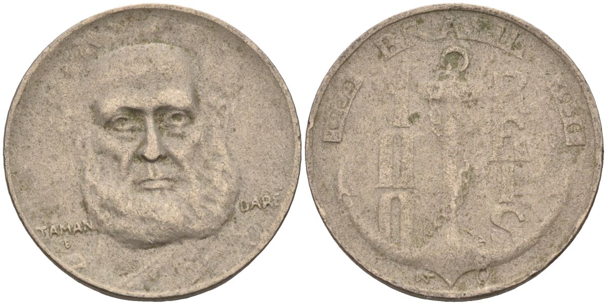 Бразилия 100 рейс 1936 Маркиз Тамандаре KM 536 медно-никель 4115-521