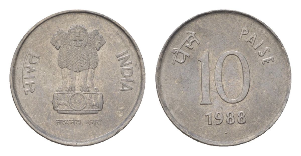 Индия 10 пайсов 1988 Отметка монетного двора - точка - Ноида KM 40.1 нержавеюшая сталь UNC 4625-838