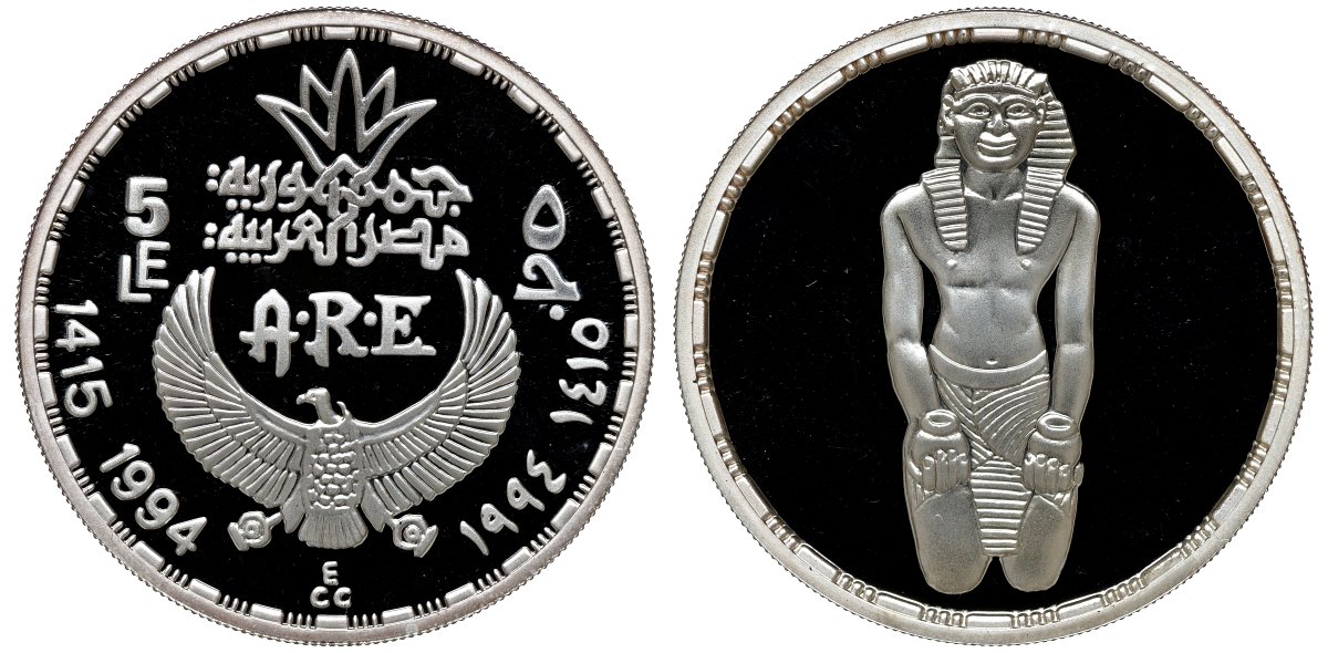 Египет 5 фунтов 1994 фараон Пеопи I (Пепи I) KM 748 серебро PROOF 11-320-42