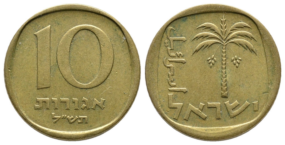 Израиль 10 агора 1970 JE 5730 KM 26 алюминиевая бронза 60-1234