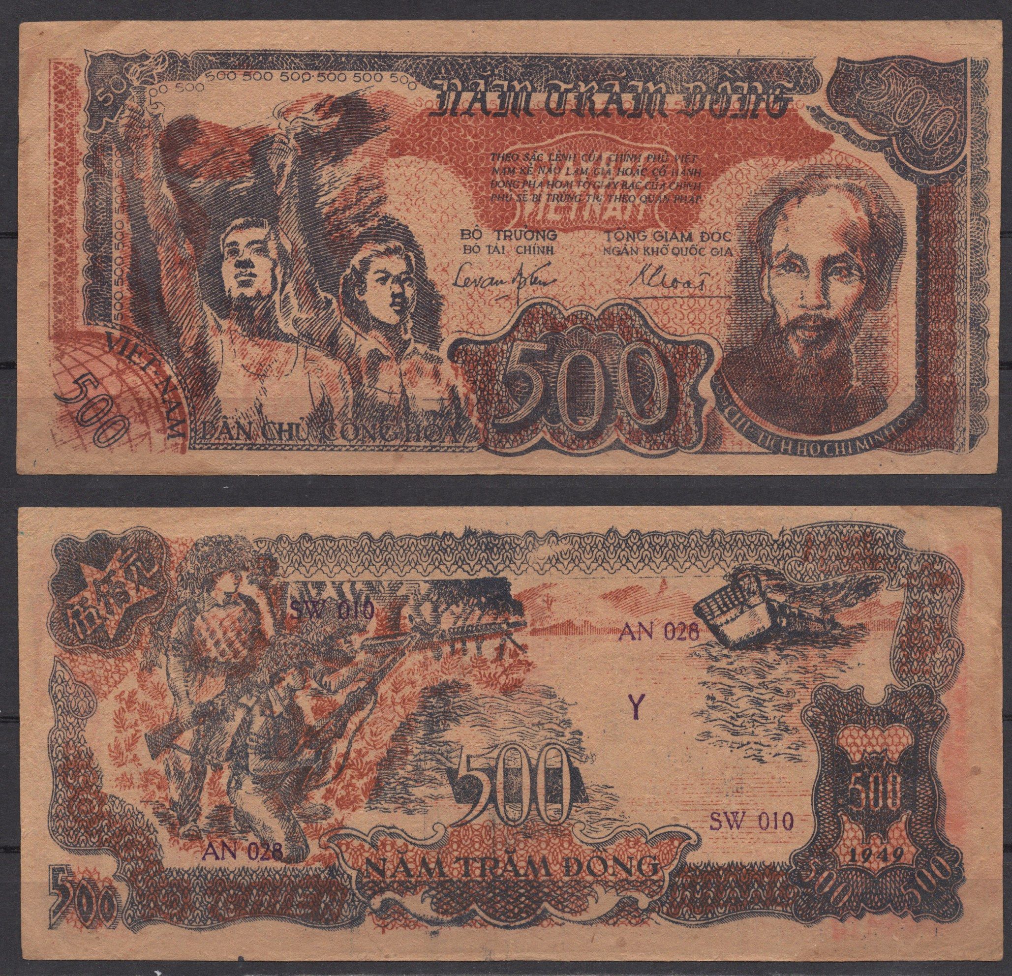 Вьетнам Северный 500 донг 1949 Семейная пара, Хо Ши Мин. Солдаты Pick 31 b бумага 451-1207-1