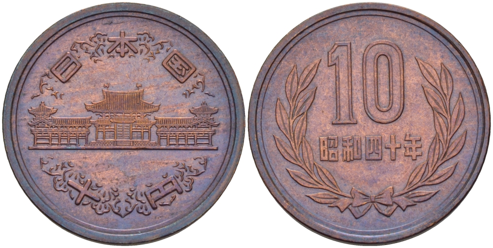 ЯПОНИЯ 10 ЙЕН 1965 ГОД 40, ИМПЕРАТОР ХИРОХИТО СЁВА (1926-1989) KM 73а бронза 67-543