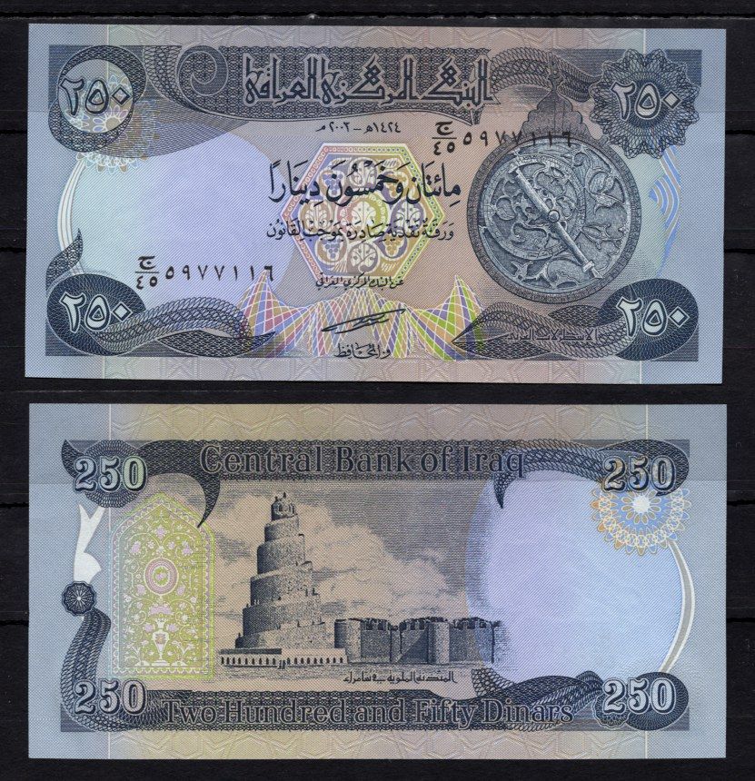 Ирак 250 динаров 2003 Pick 91 a бумага UNC (пресс) 2195-31-2-1