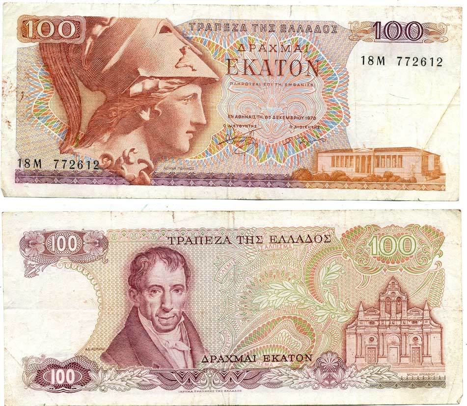 ГРЕЦИЯ 100 ДРАХМ 1978 Pick 200а бумага 7218-69-3