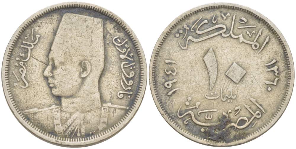 Египет 10 миллимов 1941 АН 1360, Фарук I (1936-1952) KM 364 медно-никель 4525-441