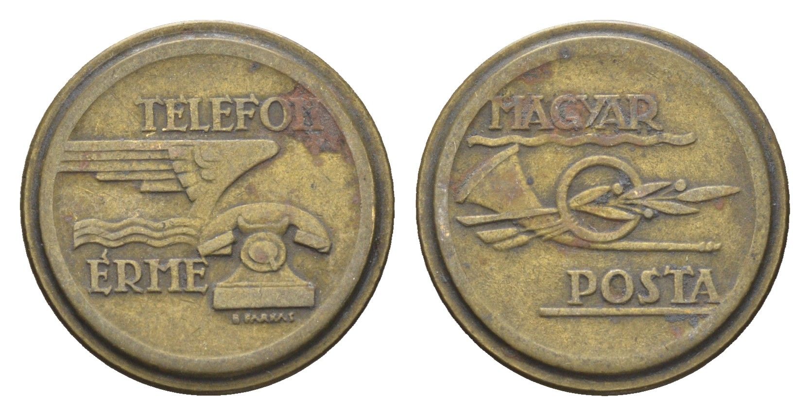 Венгрия жетон ND телефонный жетон Венгерской почты латунь 4665-335