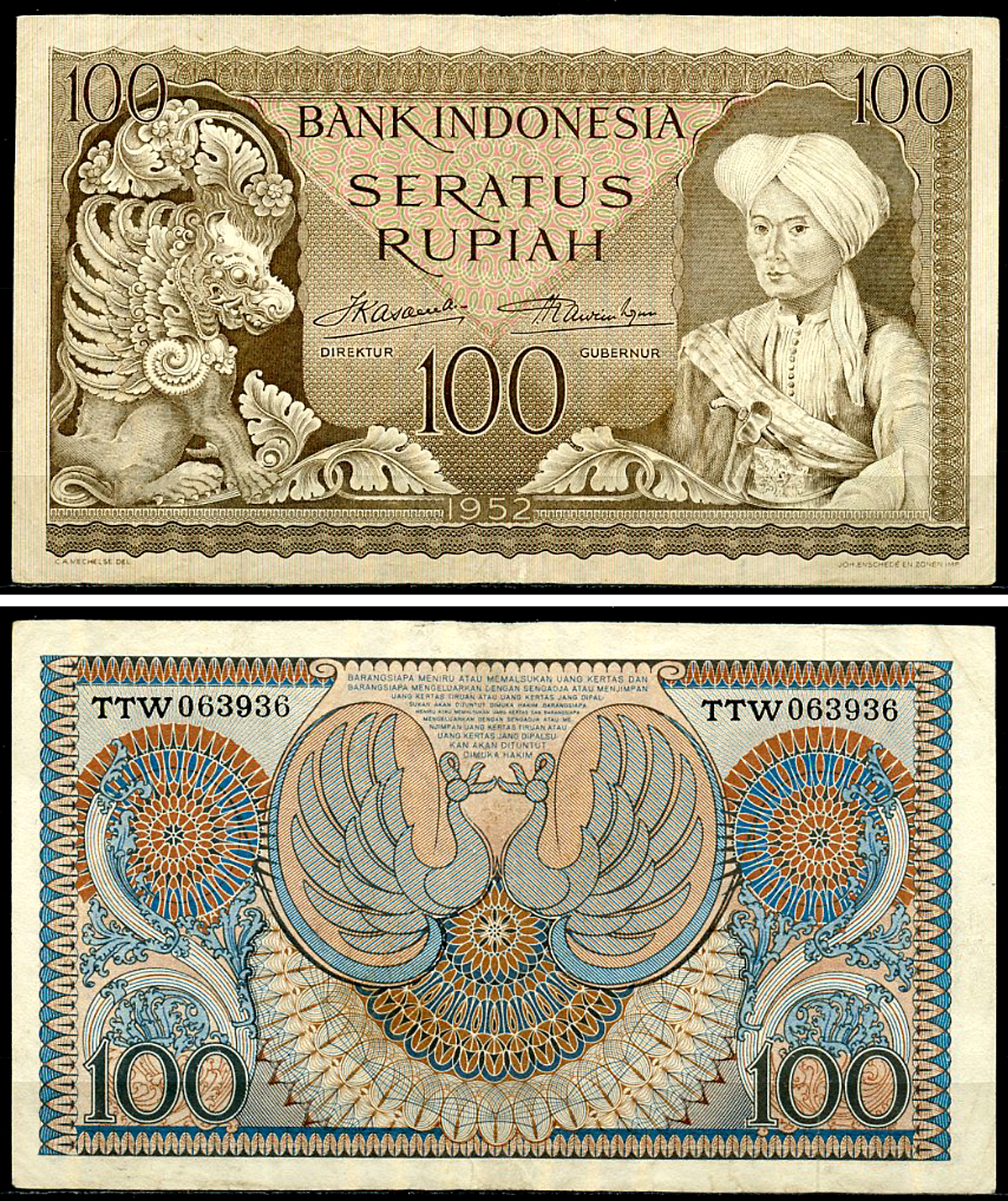 Индонезия 100 рупий 1952 принц Дипонегоро Pick 46  бумага   451-1040-3