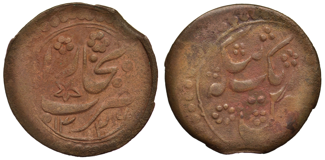 БУХАРСКОЕ ХАНСТВО, АЛИМ ХАН 1 ТЕНГЕ 1336 2,05 грамма КМ 46.2 медь 1522-1312