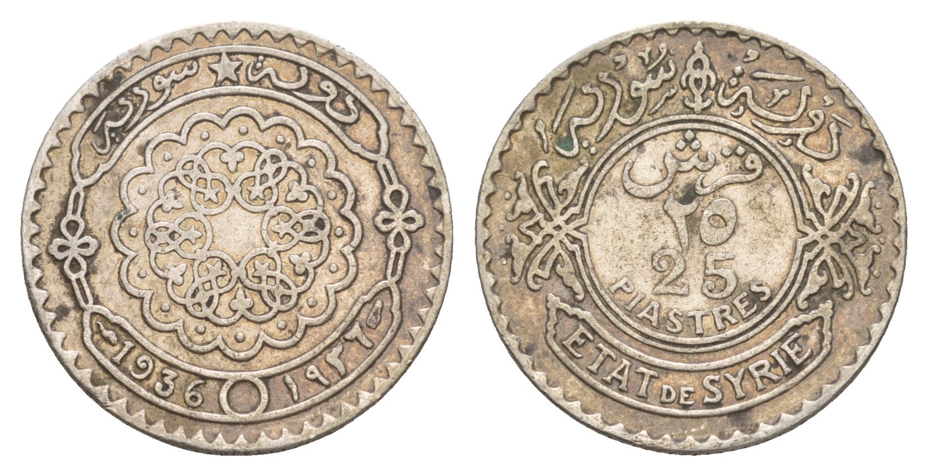 Сирия 25 пиастров 1936 Французский протекторат KM 73 серебро 413-1123