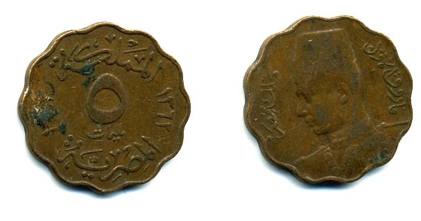 ЕГИПЕТ 5 МИЛЛЬЕМ 1943 35-341