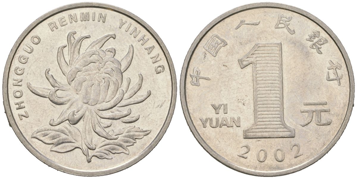 Китай 1 юань 2002 KM 1212 сталь плакированная никелем 4604-1116