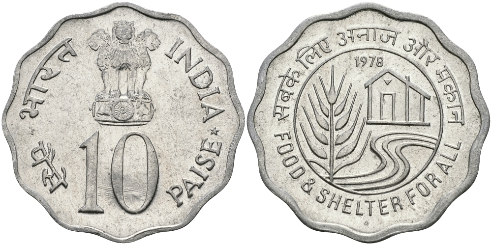 Индия 10 пайсов 1978 FAO KM 32 алюминий UNC 94-1124