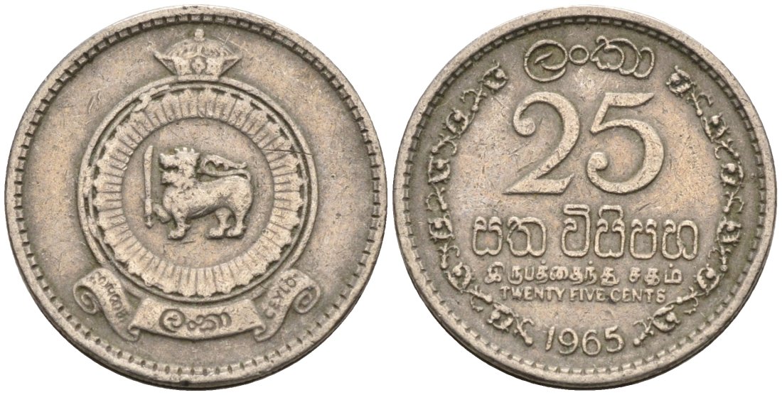 Цейлон 25 центов 1965 KM 131 медно-никель 4567-156