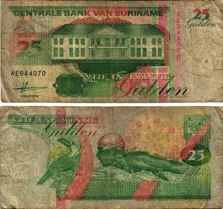 Суринам 25 гульденов 1991 здание Центрального банка, тукан, соревнования по плаванию Pick 138 a  бумага 7552-63-1-1