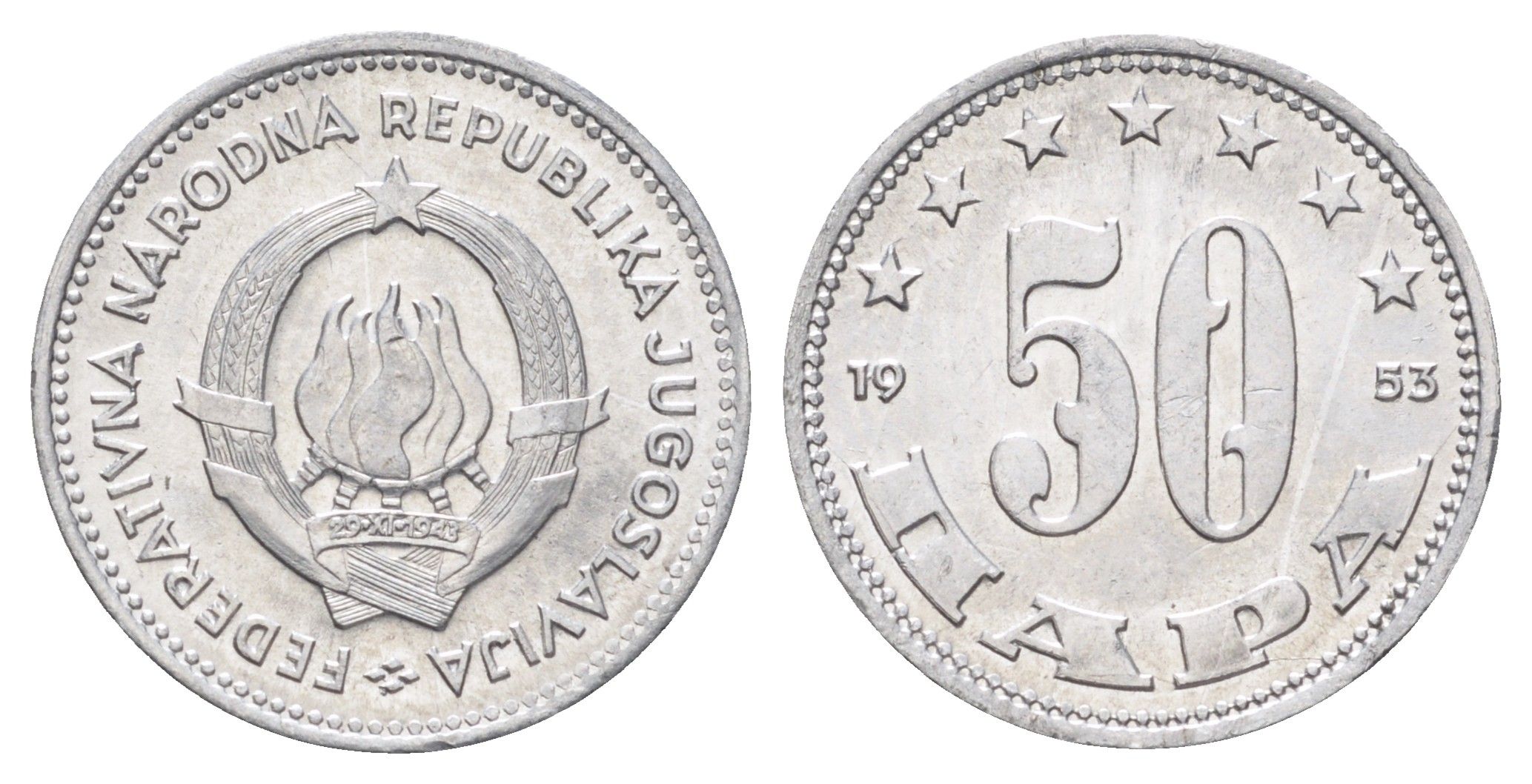 Югославия 50 пара 1953 год-тип KM 29 алюминий UNC 4701-113