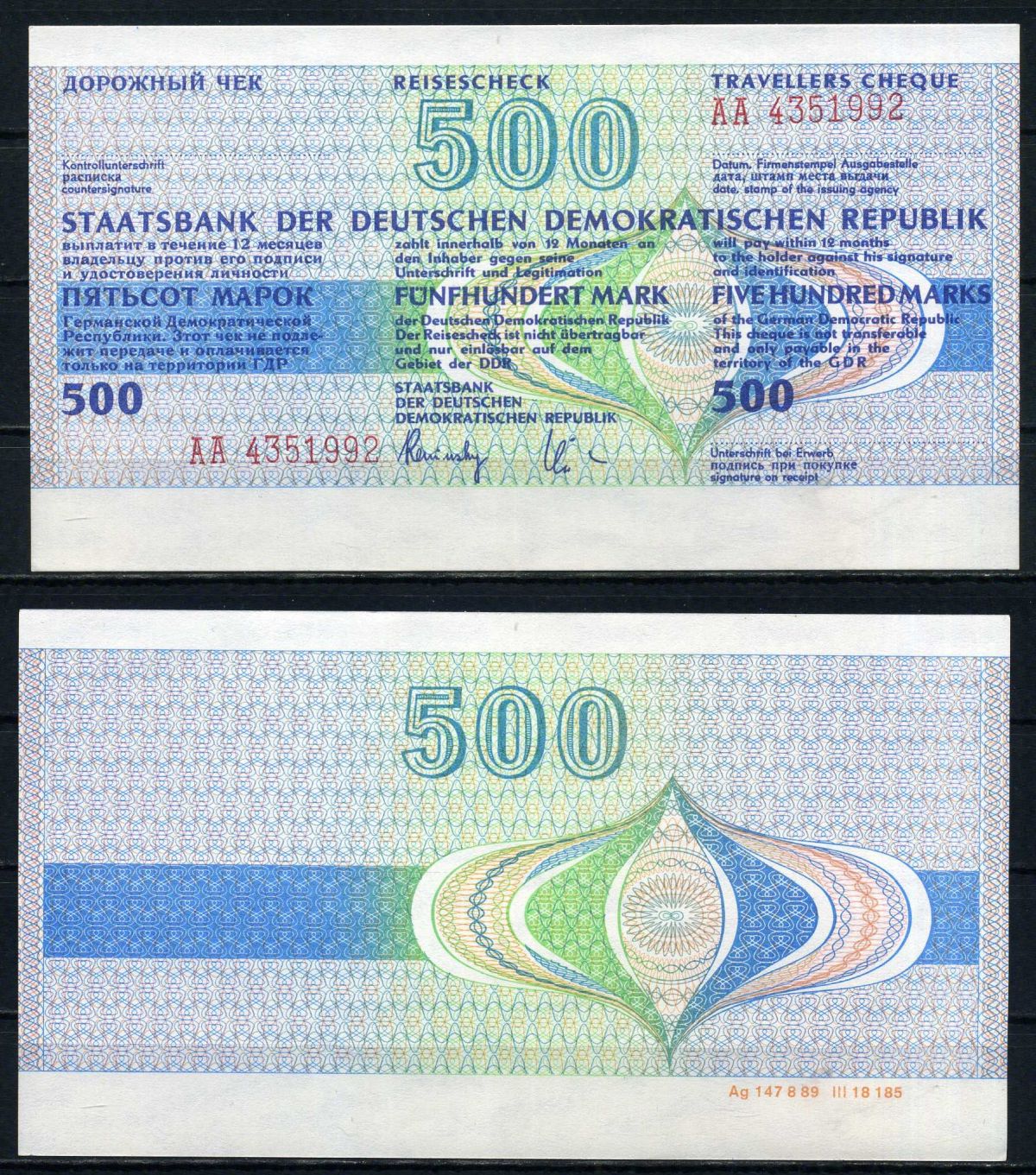 ГДР 500 марок 1990 дорожный чек, серия АА бумага UNC (пресс) 7523-24-1-1