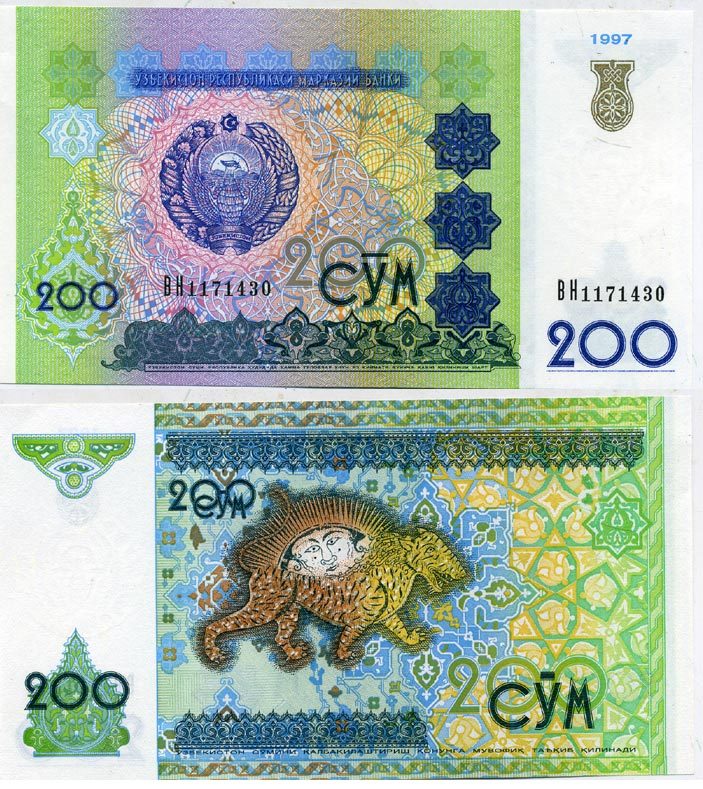 Узбекистан 200 сумов 1997 Pick 80, Сергеев 20 бумага UNC (пресс) 6278-4-1