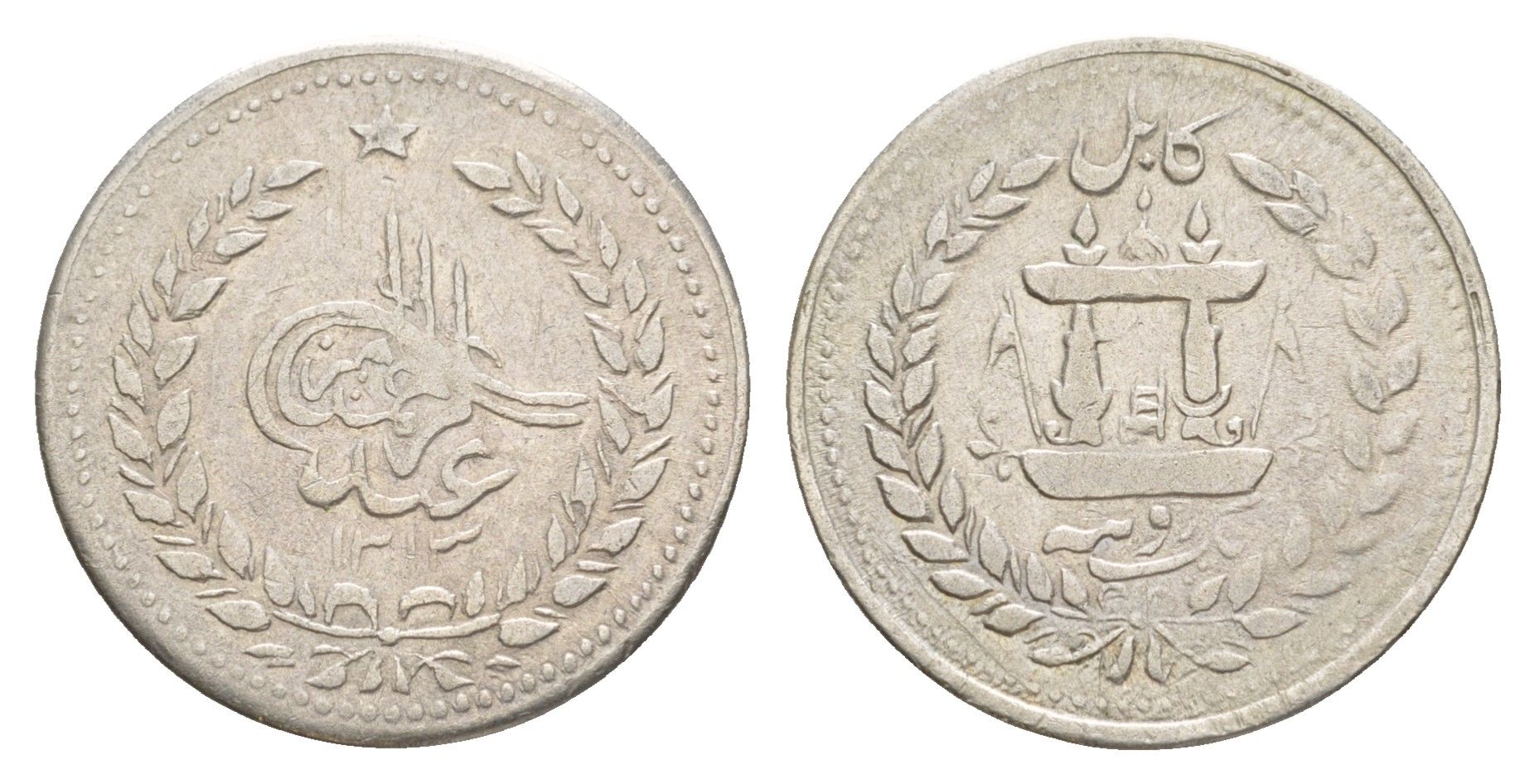 Афганистан 1 рупия 1896 AH 1313 KM 814 серебро 1517-1424