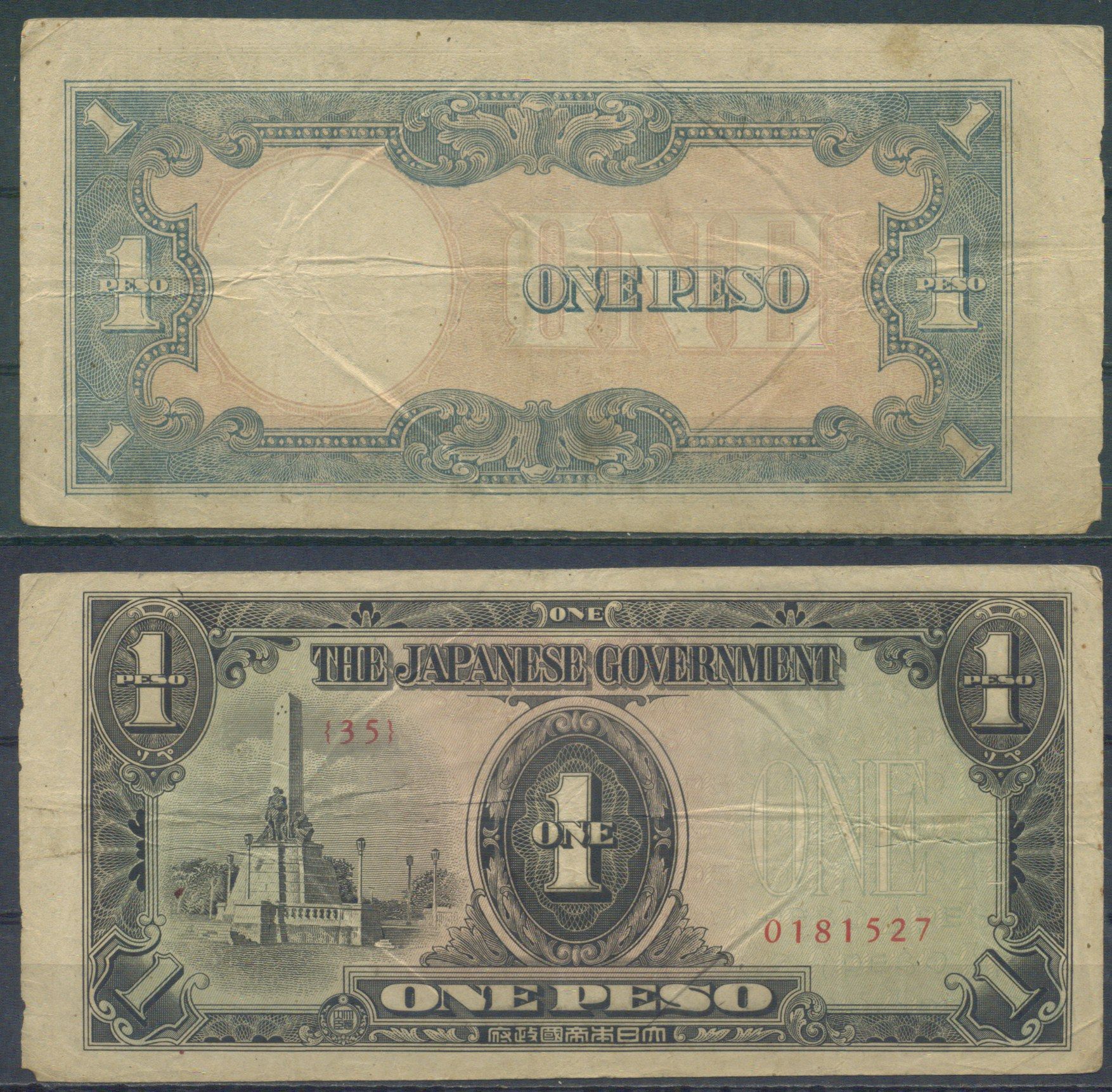 Филиппины 1 песо ND (1943) Японская оккупация Pick 109 a бумага 8622-50-2-1