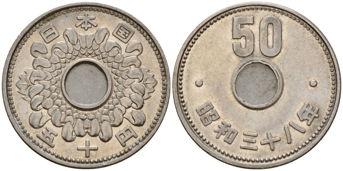 Япония 50 йен 1963 Год 38, Император Хирохито Сева (1926-1989) Y 76 никель 4187-1254