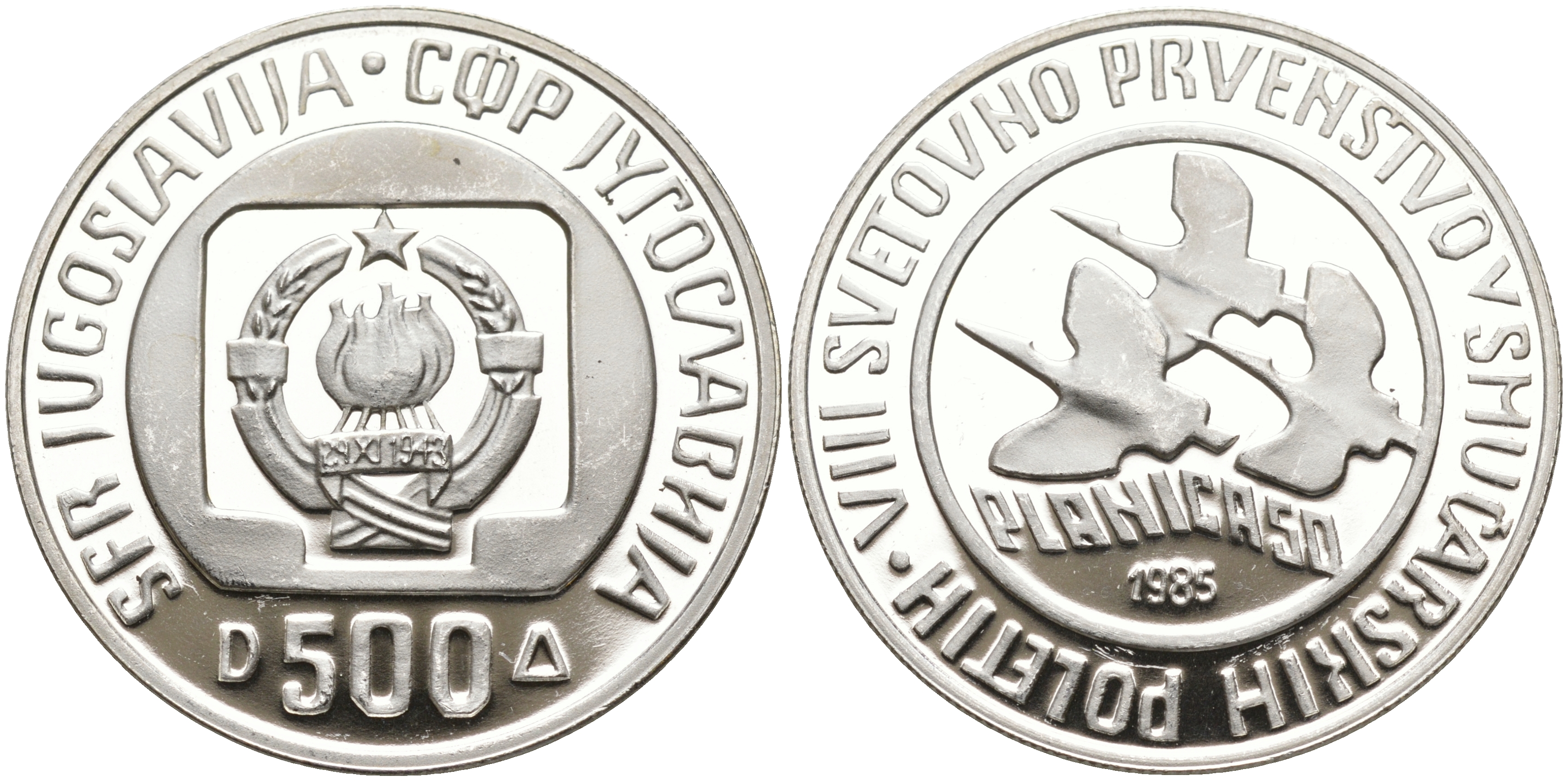 Югославия 500 динаров 1985 чемпионат мира по прыжкам с трамплина в Планице 1985 года KM 116 серебро PROOF 1096-1-42