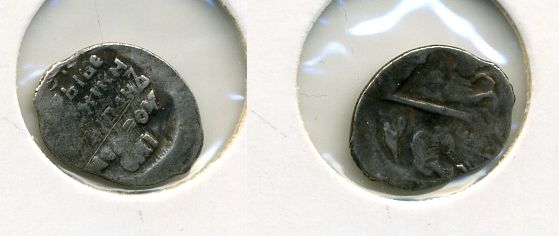 РОССИЯ ИВАН IV А серебро 507-2634