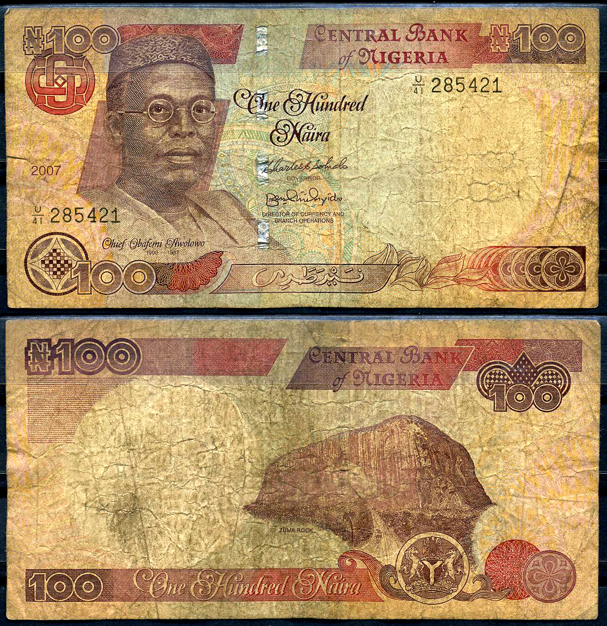Нигерия 100 найра 2007 Pick 28 h бумага 7376-15-3-1