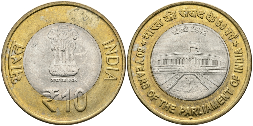 Индия 10 рупий 2012 60 лет Парламенту KM 407 биметалл UNC 95-146