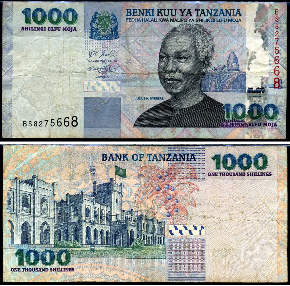 Танзания 1000 шиллингов ND (2003 & 2006) Pick 36 b бумага 7486-40-1-2