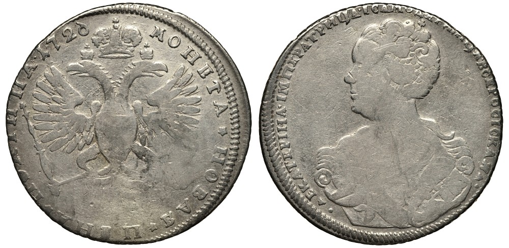 Россия полтина (50 копеек) 1726 Екатерина I, СП-Б, редкий брак:цифра 6 в дате развернута на 180 градусов, гурт № 6 (50%) и гурт № 1 (50%) Биткин 209 R, 5 рублей по Ильину серебро 00-810-83