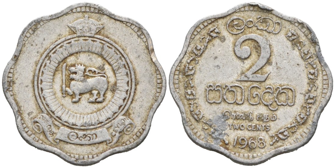 Цейлон 2 цента 1968 KM 128 алюминий 39-1146