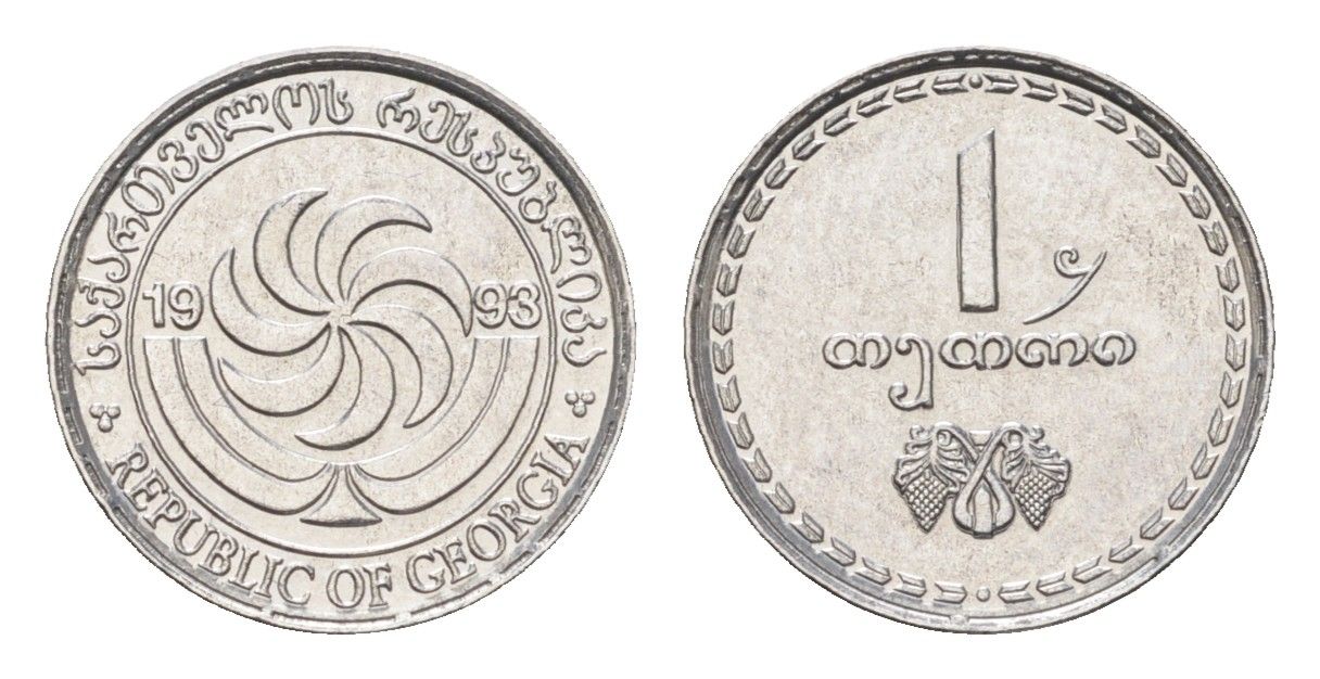 Грузия 1 тетри 1993 KM 76 нержавеющая сталь UNC 4668-536
