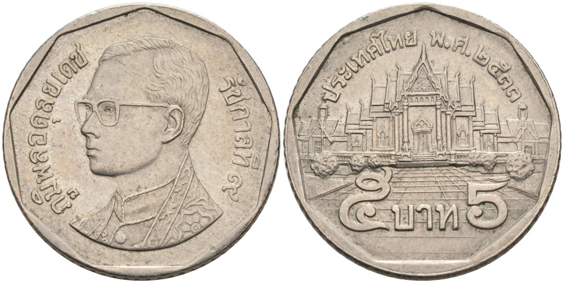 Таиланд 5 батов 1990 BE2533, король Рама IX, дворец KM 219 медь плакированная медно-никелем 45-1017