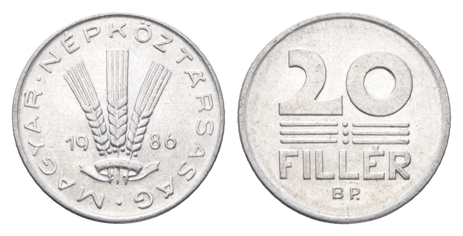 Венгрия 20 филлеров 1986 BP KM 573 алюминий 4665-1265