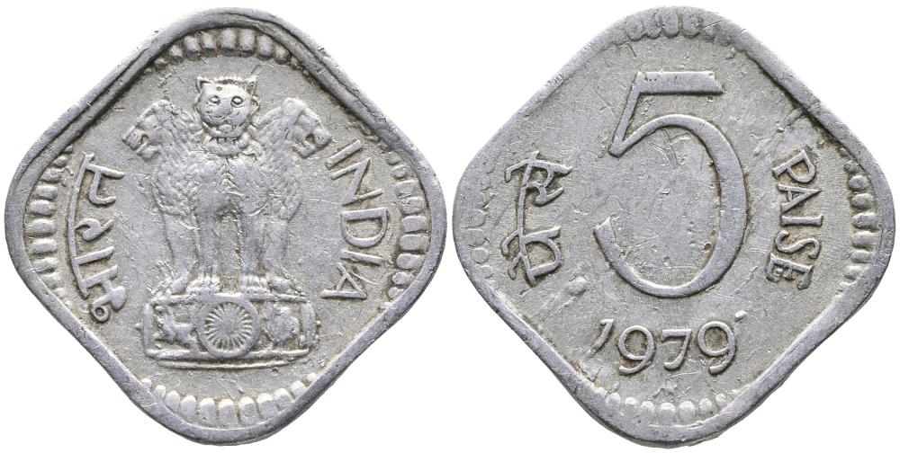 Индия 5 пайсов 1979 Н KM 18.6 алюминий 3336-457