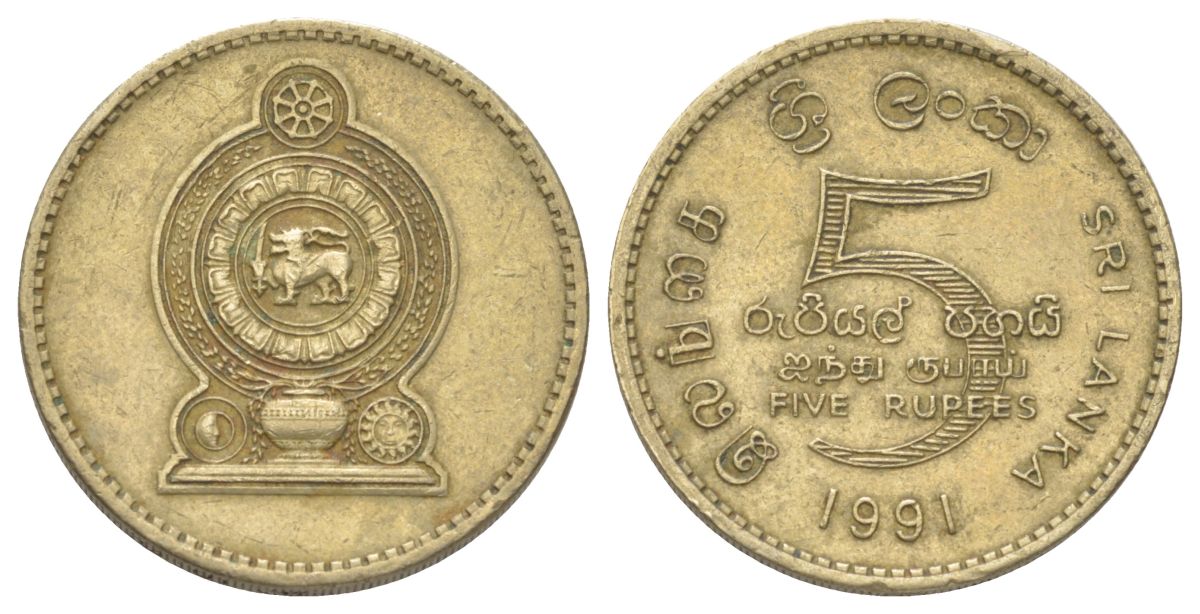 Шри-Ланка 5 рупий 1991 KM 148 алюминиевая бронза 4624-356